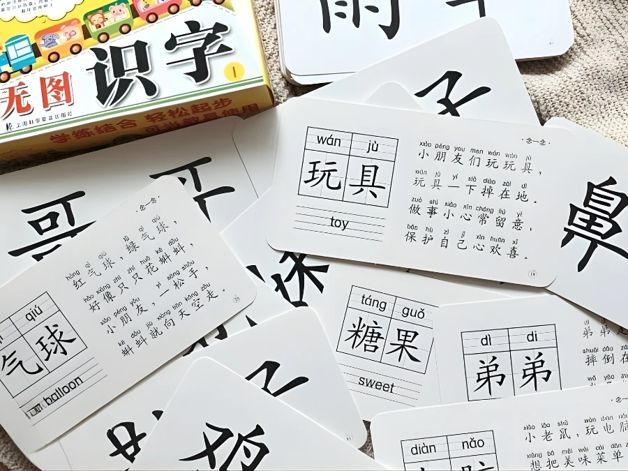 Mẹo ghi nhớ từ vựng tiếng Trung hiệu quả, nhớ lâu – không nhanh quên